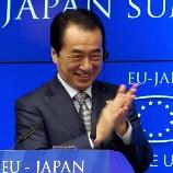 Accord de libre-échange UE-Japon : les députés européens bloquent les négociations pour défendre le secteur automobile