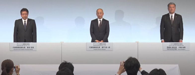 Daihatsu suspend ses livraisons suite à des falsifications de tests de sécurité