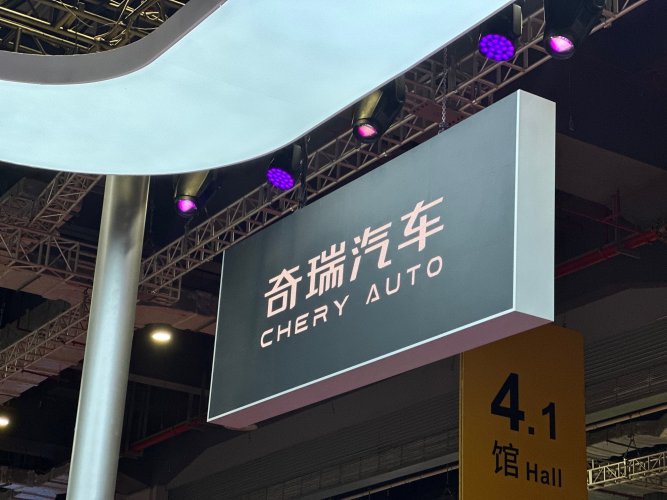 Chery installe un centre R&D à Paris pour la conquête du segment B européen